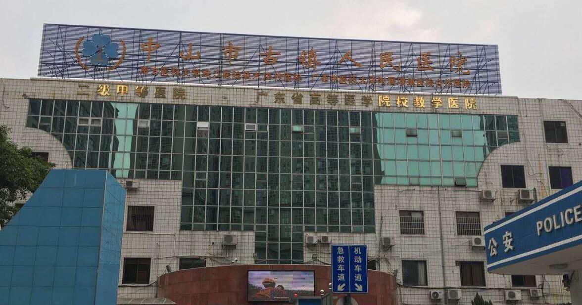 ����ϴ�·��O���Ʒ�|(zh��)�A����ɽ���(zh��n)�����t(y��)Ժ����A