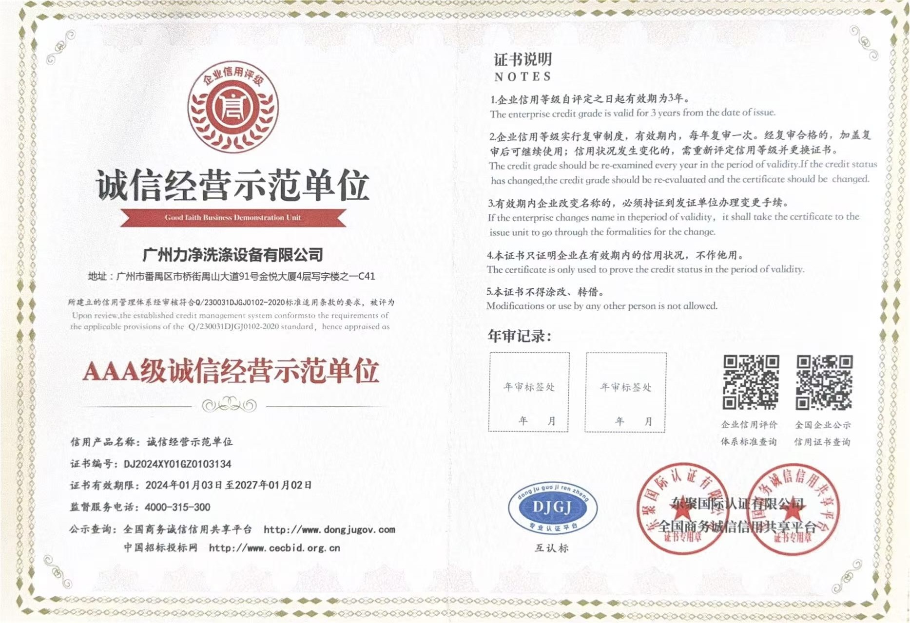 AAA��(j��)���|(zh��)�������Æ�λ