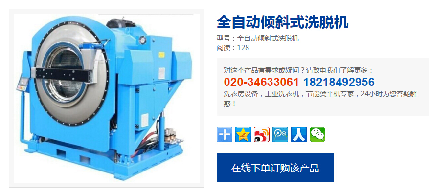 ���I(y��)ϴ�C(j��)Ҫ������ϴ����ֹù�������NƤ�w����